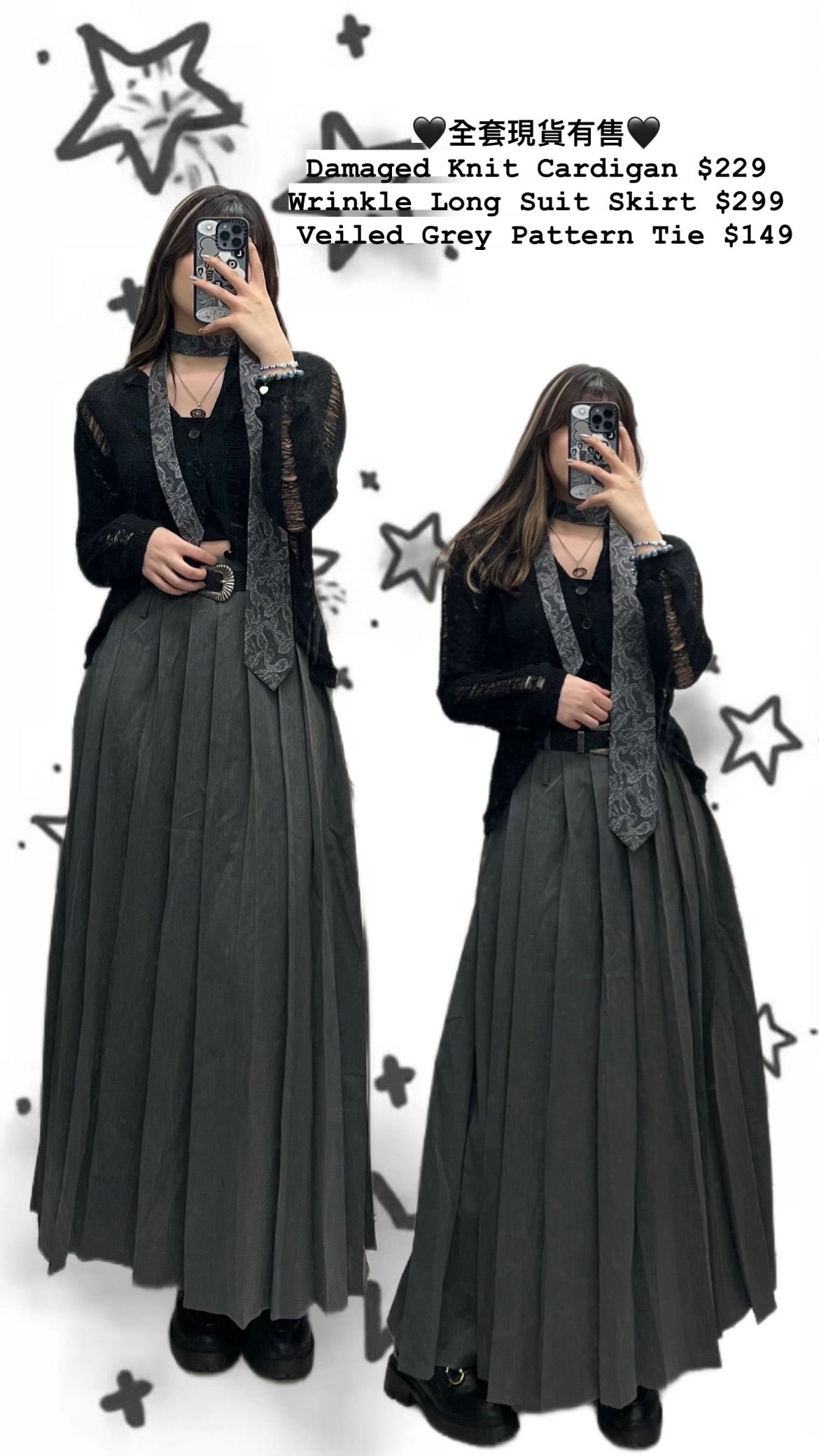 Damaged Knit Cardigan