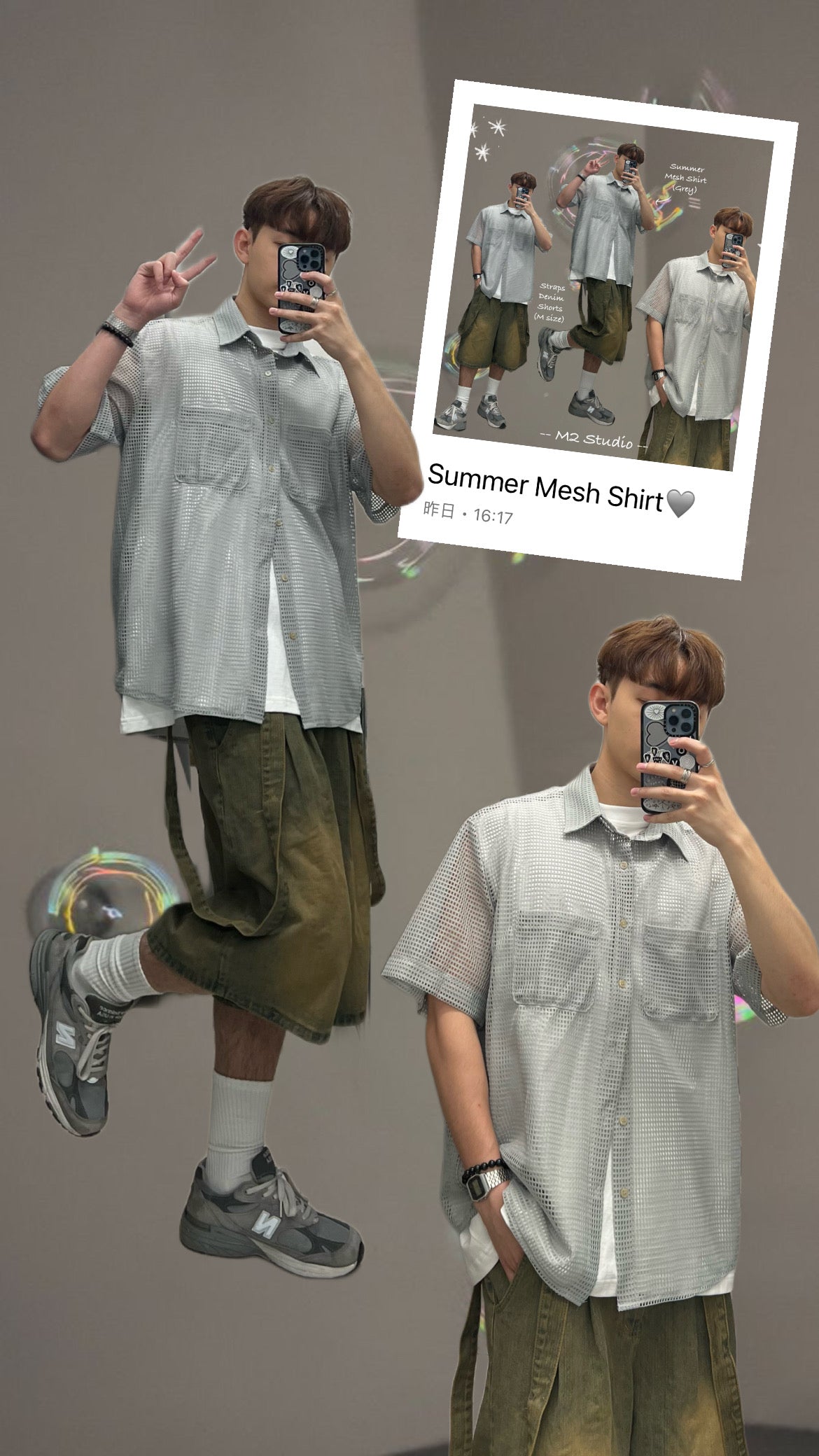 Summer Mesh Shirt