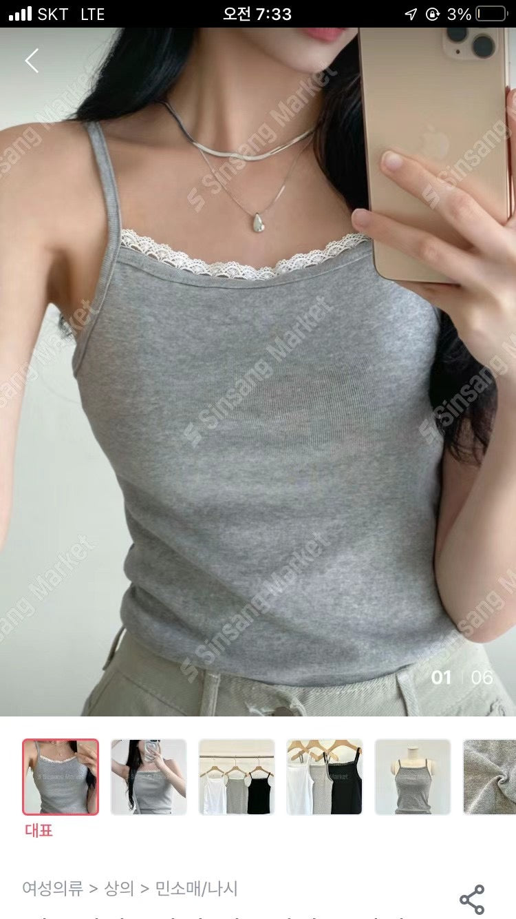 Lace Top