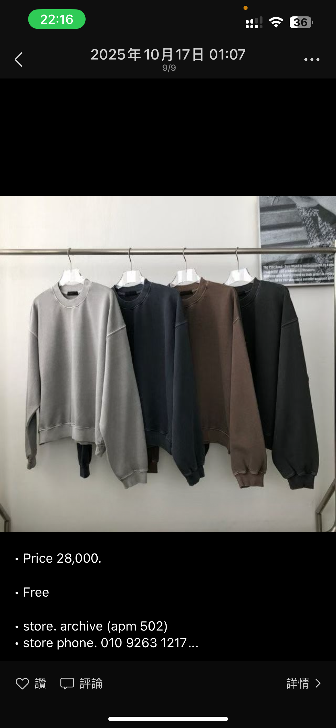 Dying Washed Short-cut Hoodie