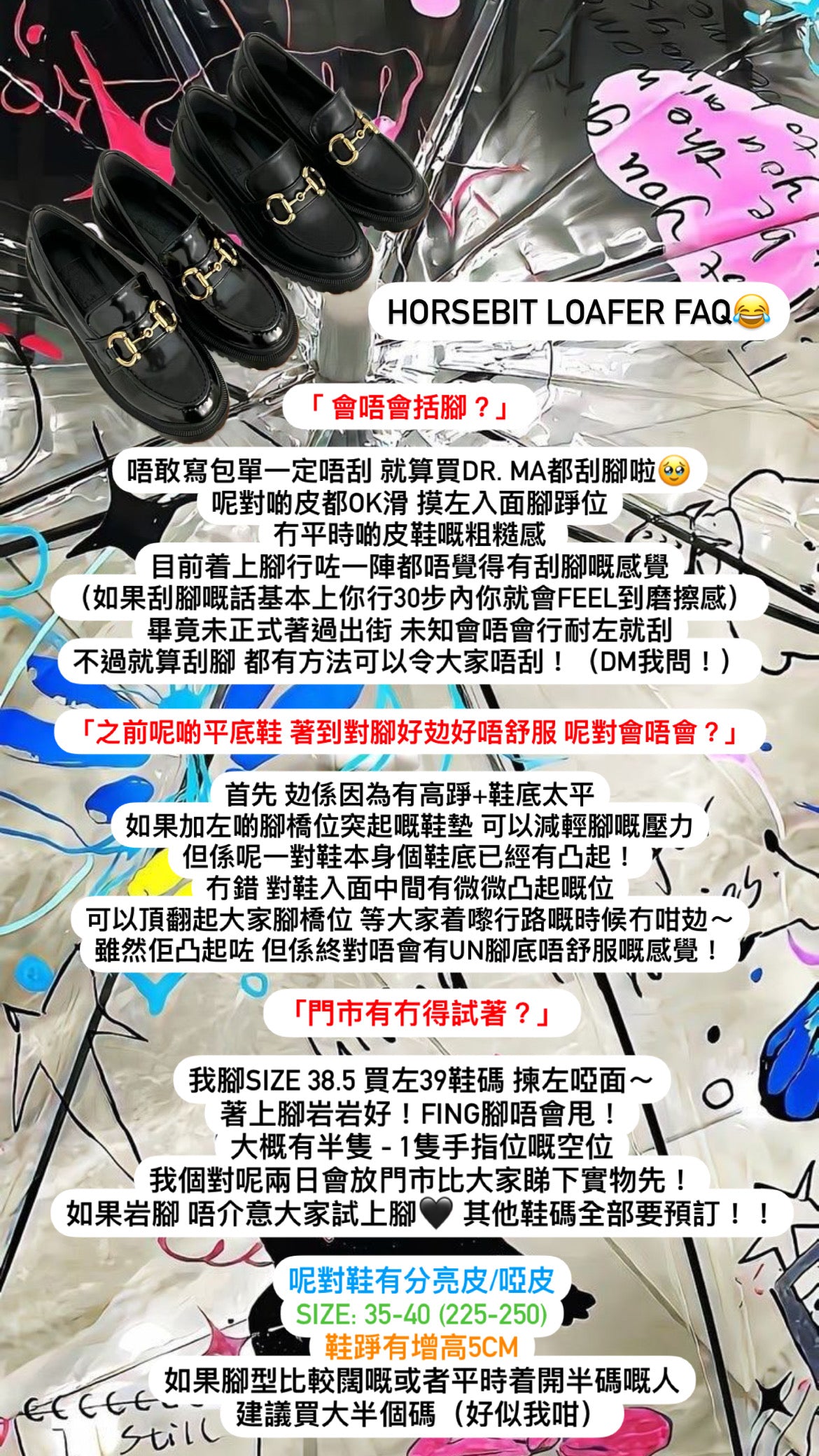 Horsebit Loafer（預訂）