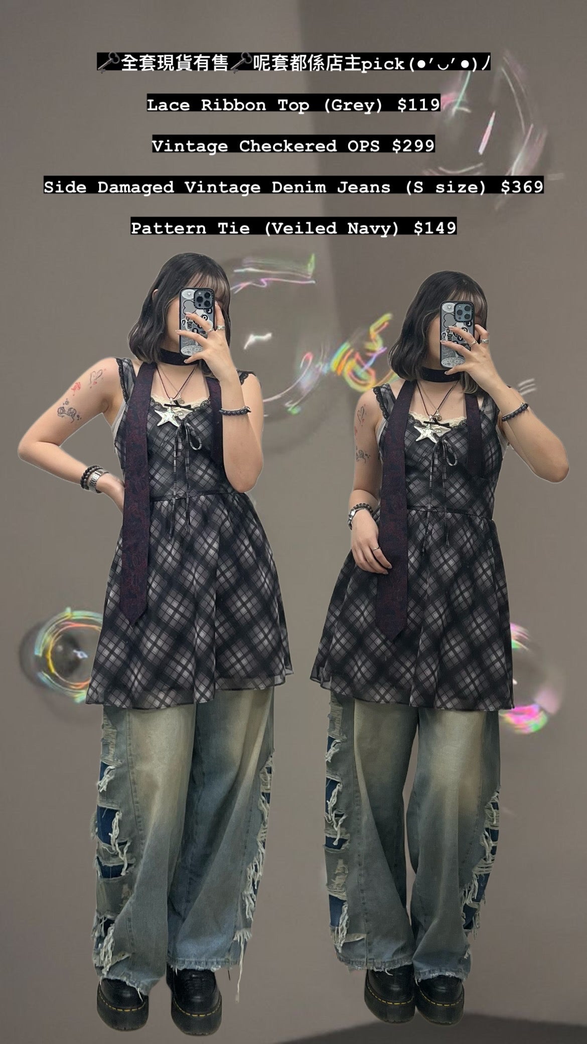 Vintage Checkered OPS