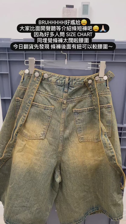 Straps Denim Shorts