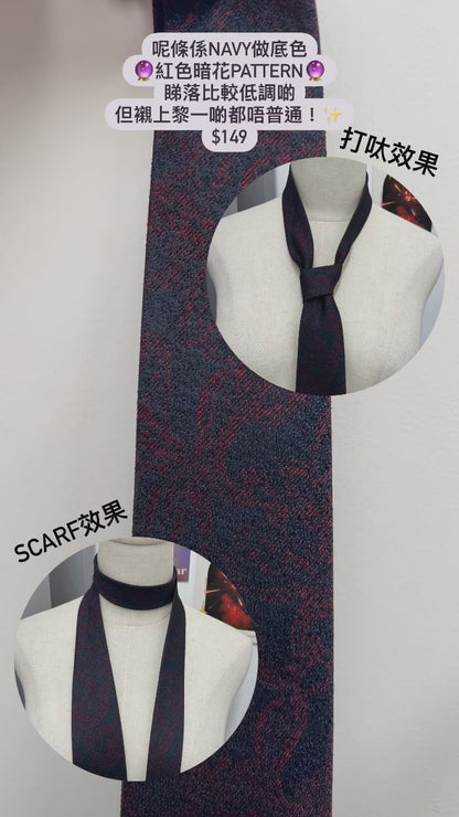 Pattern Tie