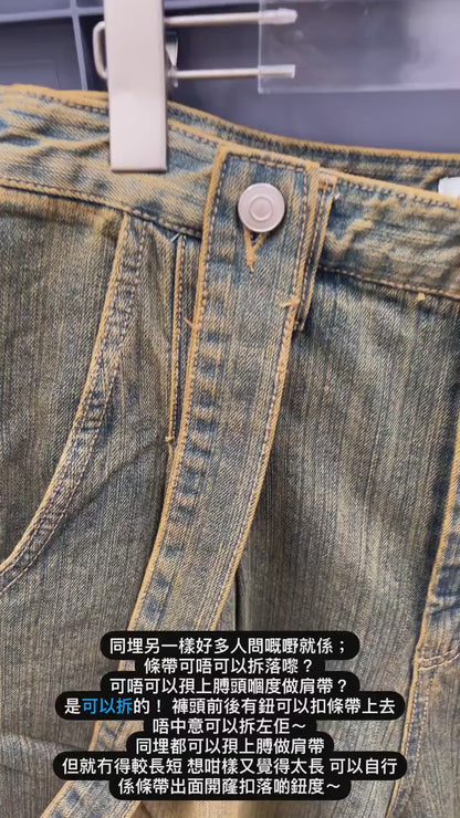 Straps Denim Shorts